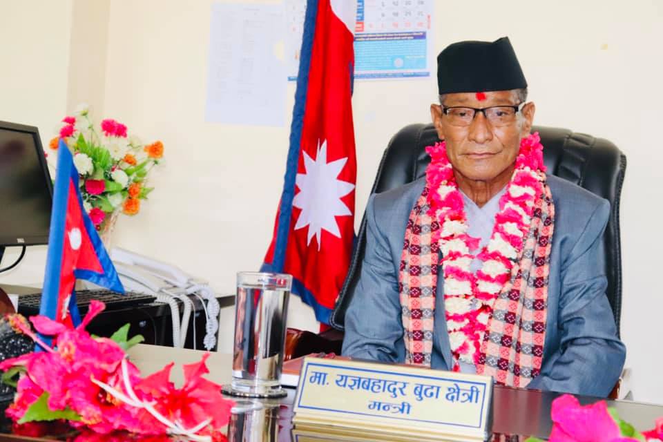 व्यवसायीको मागप्रति सरकार गम्भीर : मन्त्री बुढाक्षेत्री